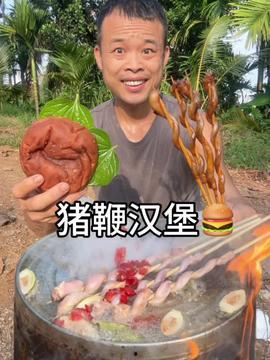 南阳槟榔哥吃瓜网