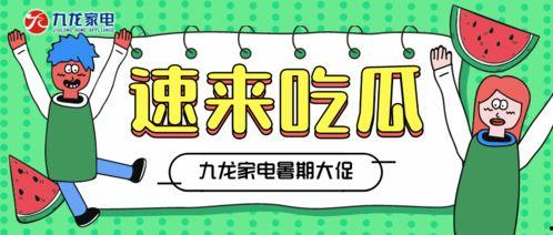 吃瓜喵娱乐速报,娱乐圈最新热点，揭秘明星幕后故事